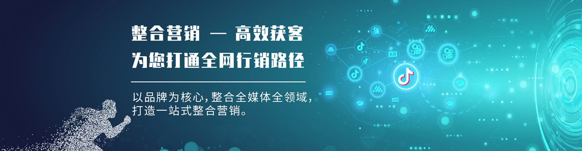 柏乡百度运营推广