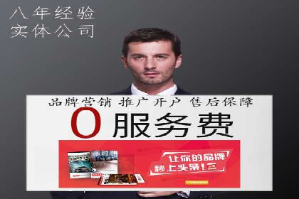SEM代运营经典案例解析与启示